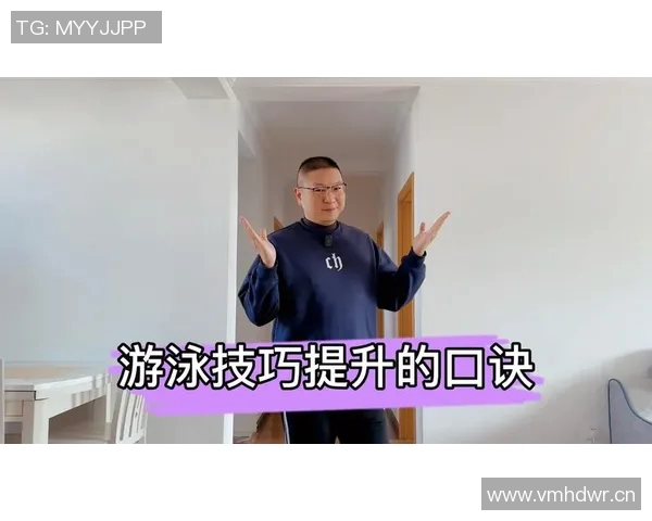 游泳技巧与训练方法全攻略提升速度与耐力的科学训练方案